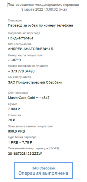 Screenshot_2.png